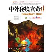 倭馆与三浦倭乱，古代朝鲜王朝是如何管理在朝日本人的？
