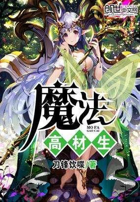 爱吃的鱼