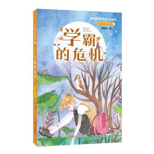 炫舞时代