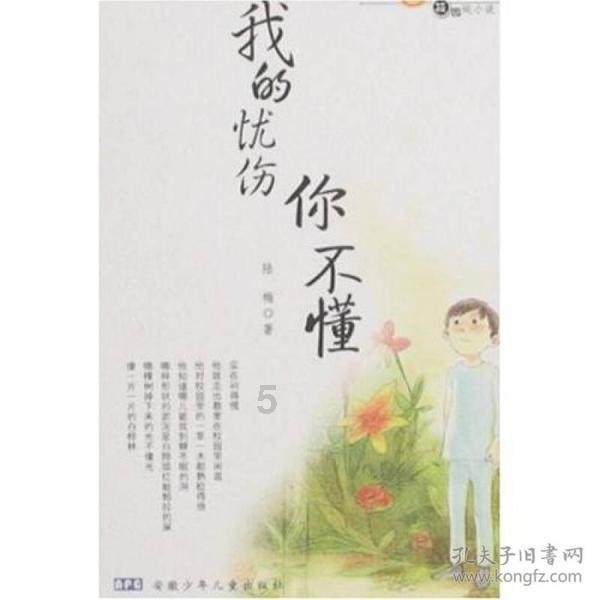 小猪佩奇玩躲避球2