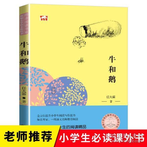 合金装备幸存