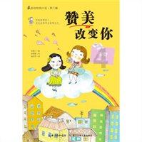逃离天伯伦森林