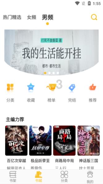 纽扣教育通过改善亲子沟通，让家庭更加美好、和谐