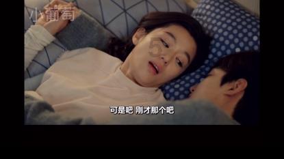 瞳术使用者