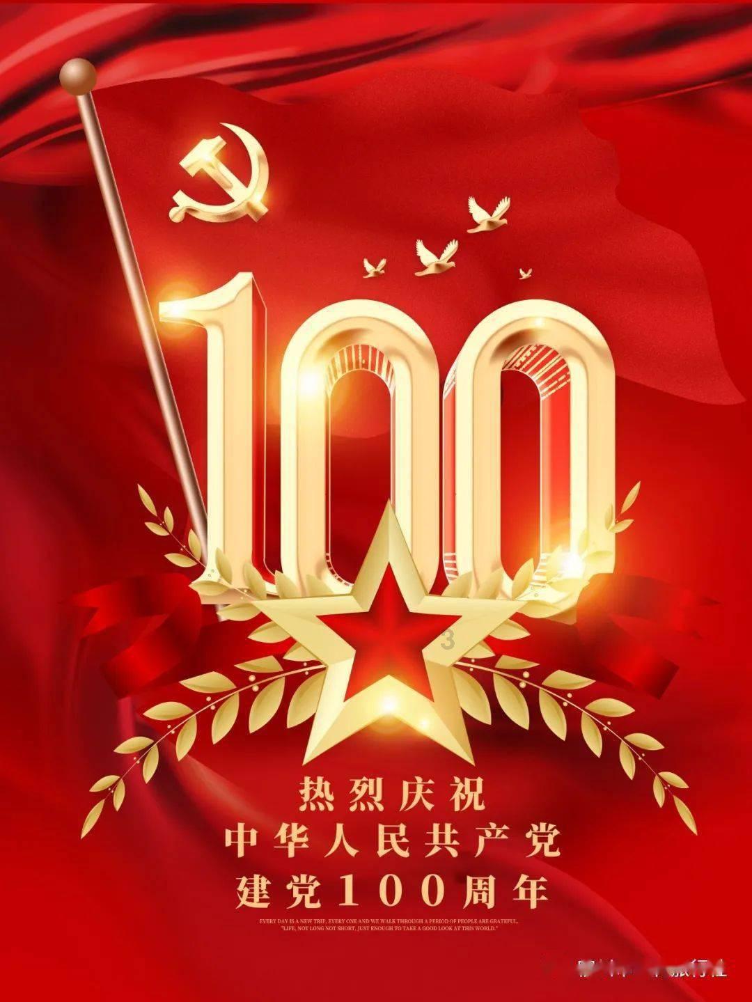 妖言惑众