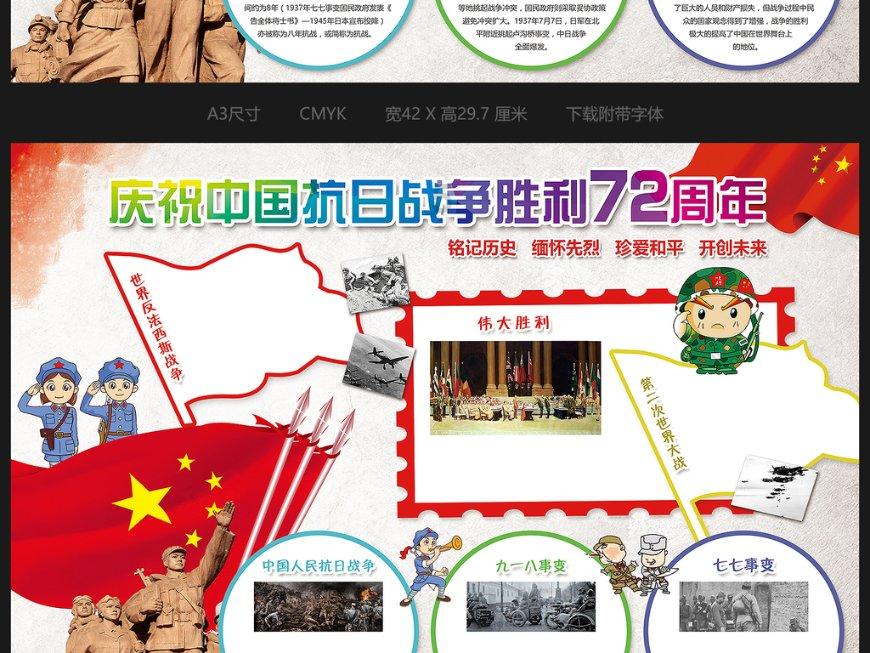 华为下滑解锁怎么设置？游戏画面