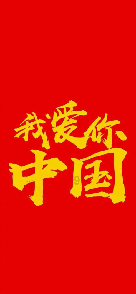 拥堵的停车场