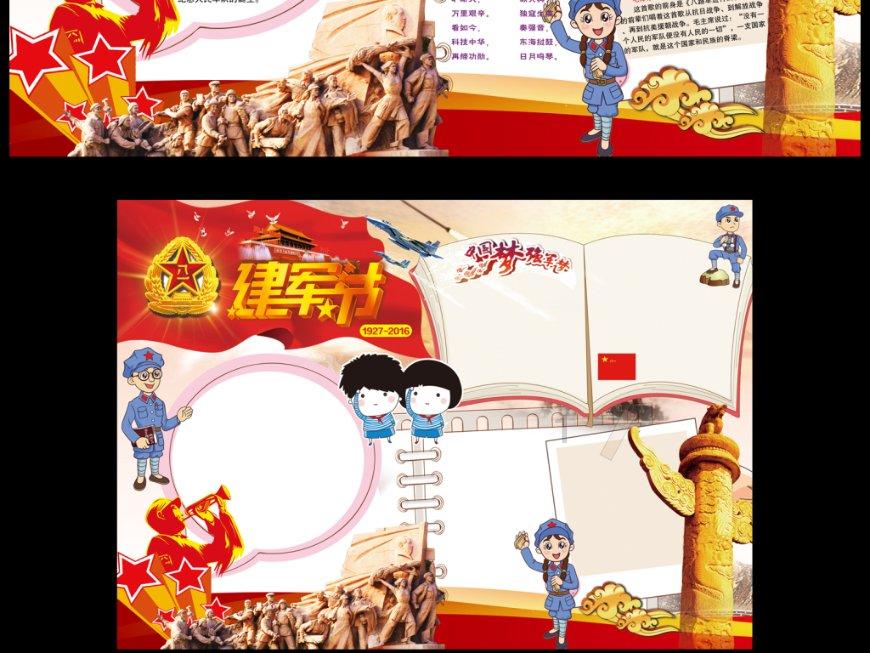 装甲坦克大战无敌版