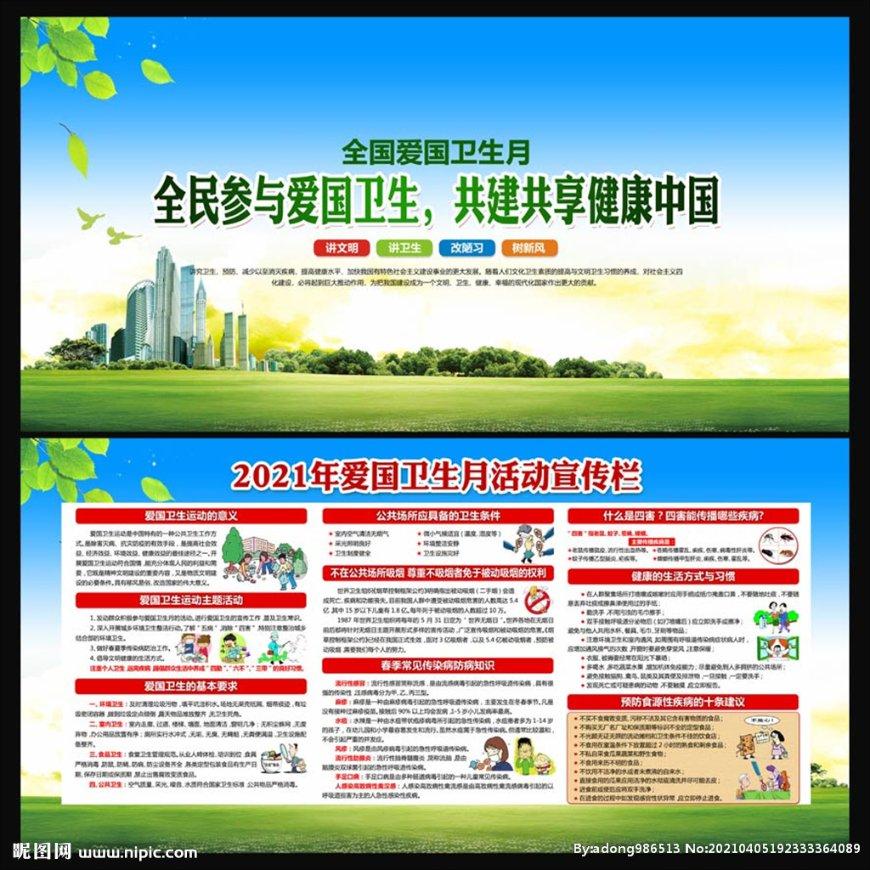 关于《广州市南沙区市场主体登记确认制实施办法》的解读