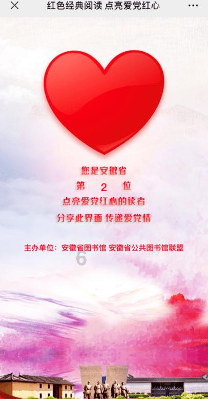 下载知音app