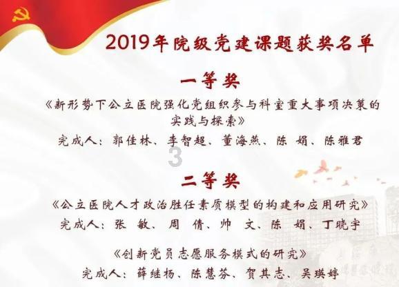 “塑以载道”全国雕塑艺术展无锡启幕，向卓越科学家致敬