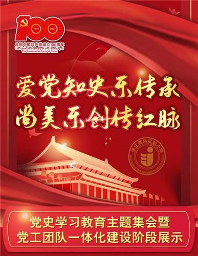 美杜莎之家