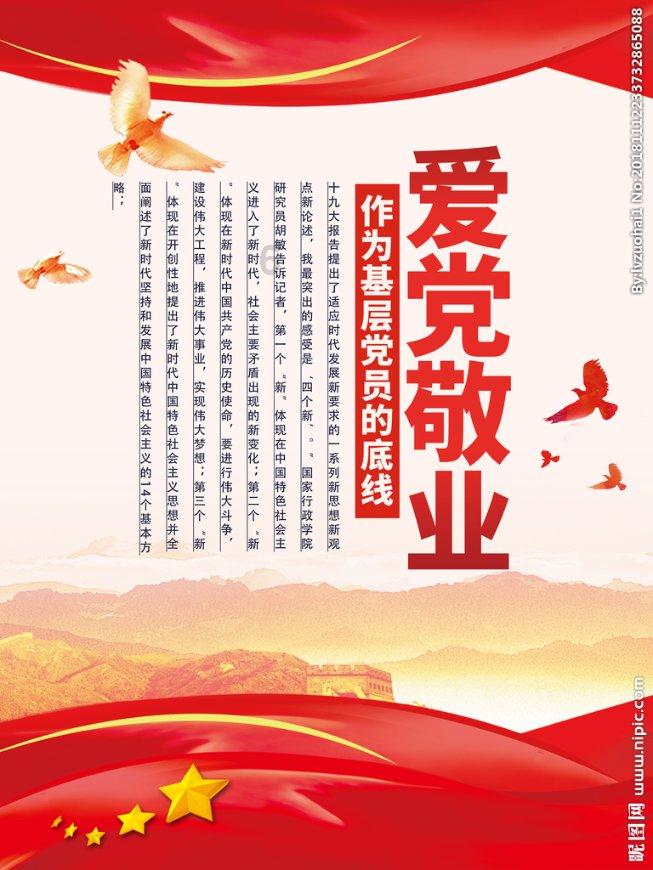 丛林森林逃生