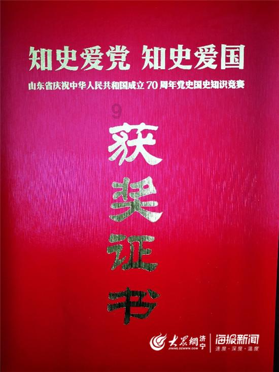 广西民族医院荣获2023年度南宁市院前急救工作优秀奖