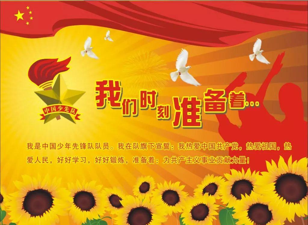 逃离白鸽之森