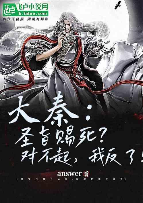 御龙在天手游
