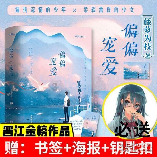 2024“庄周奖”长寿之道 中医春晚 暨全球文化科技大会