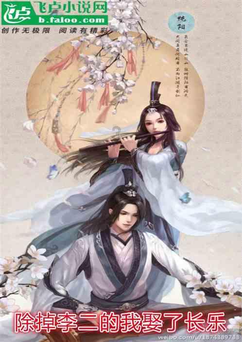 梦幻西游手游