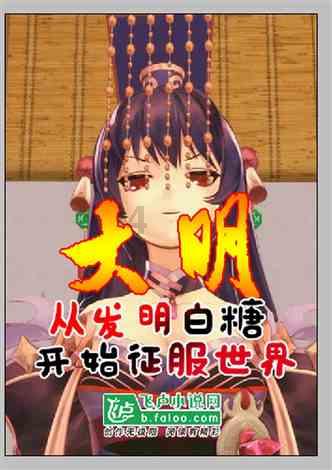 独眼萌怪的爱情